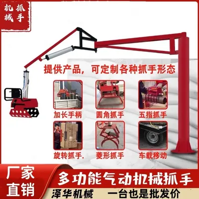 青浦区雄克卡盘爪schunk机械抓手303542PZN-plus 100-1-IS汰慷秒报价